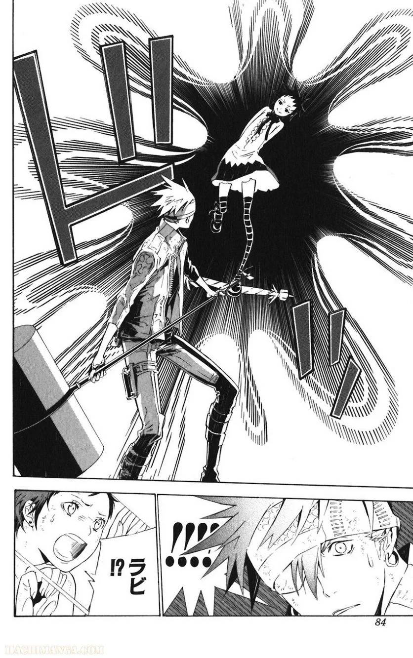 Page 83