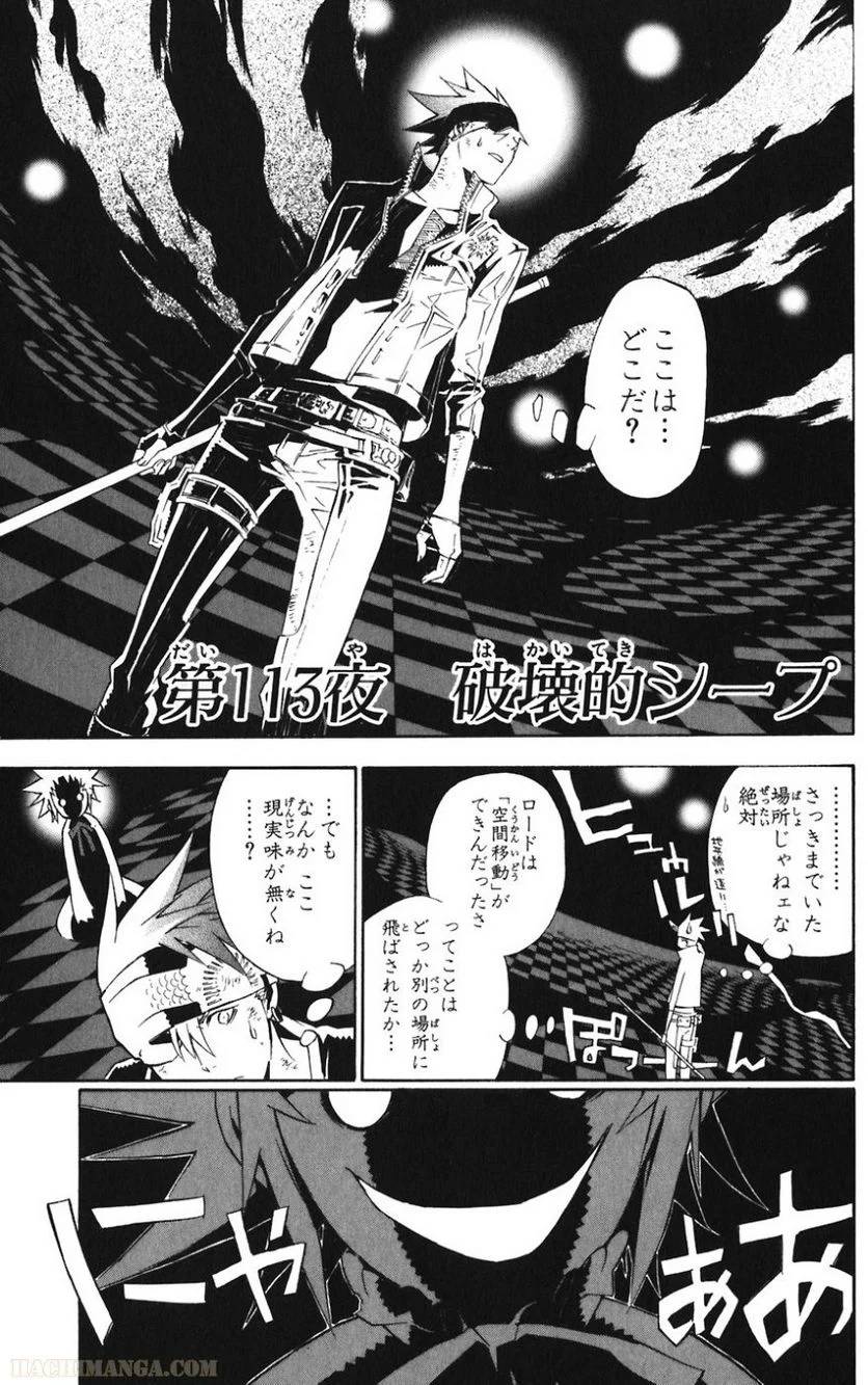 Page 96