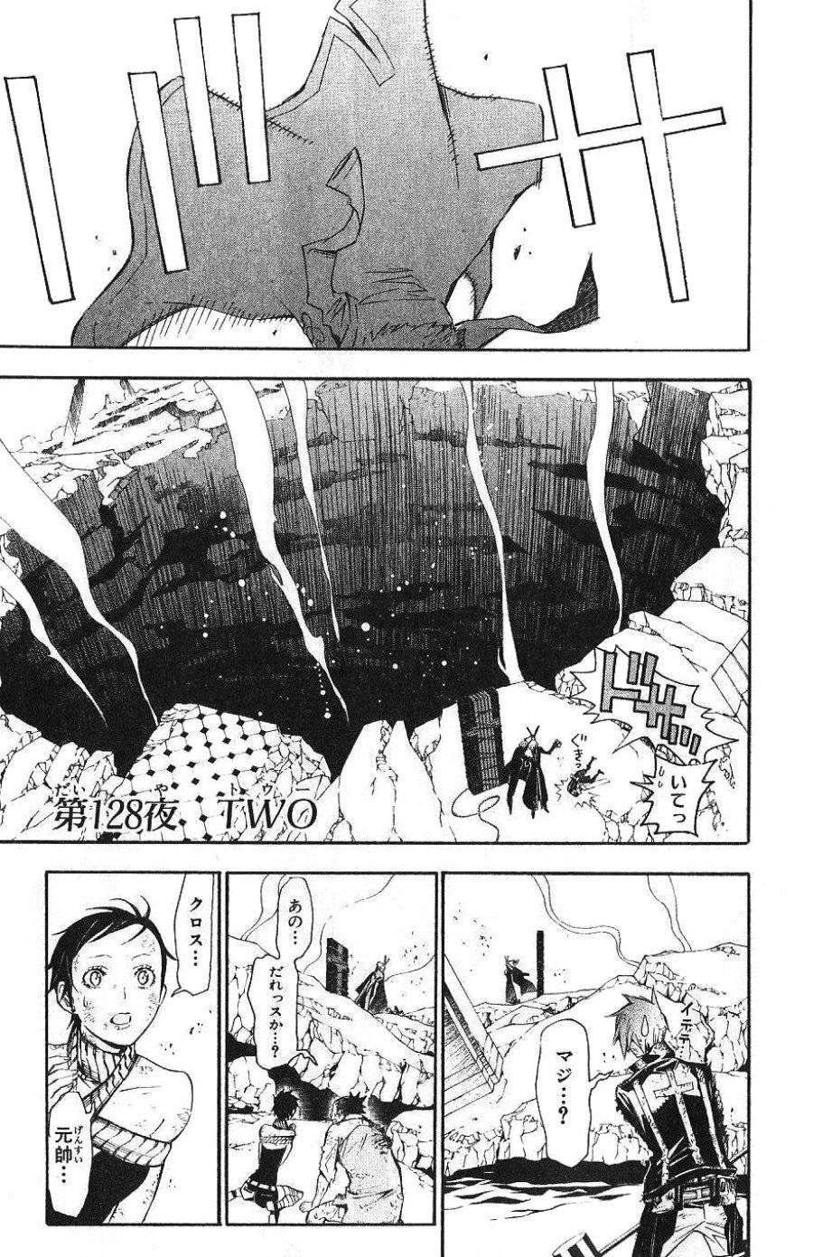 Page 0