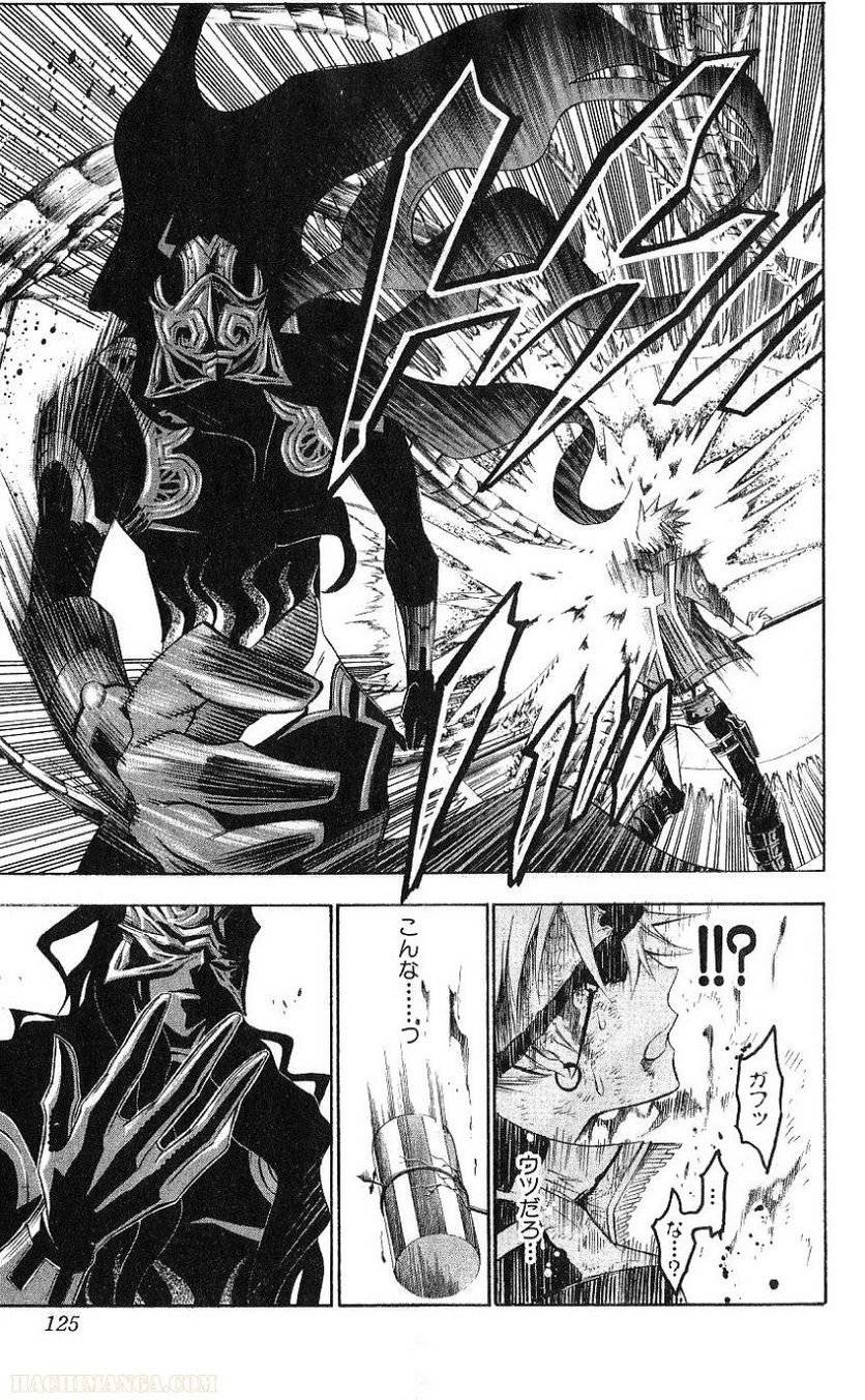 Page 125