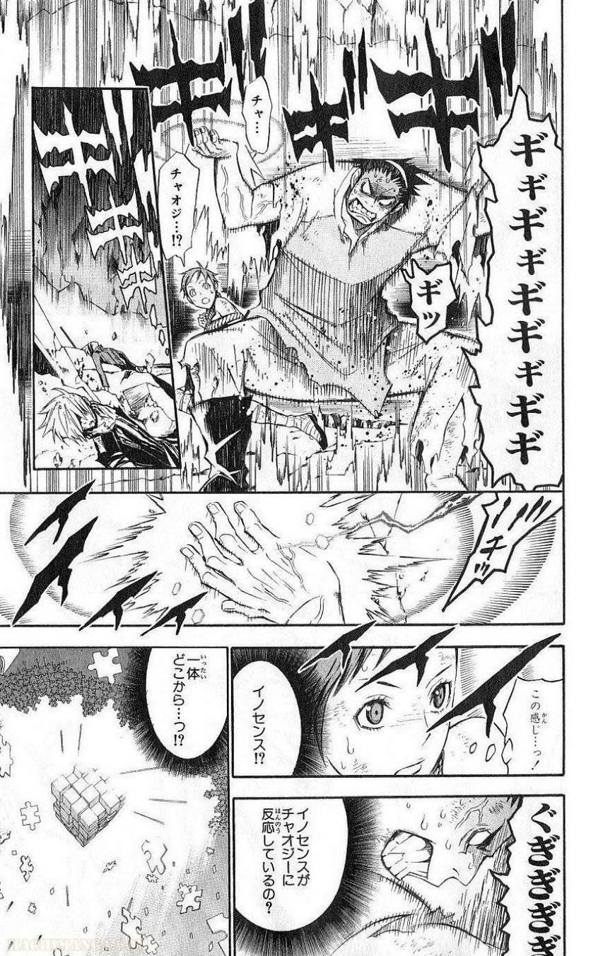 Page 149