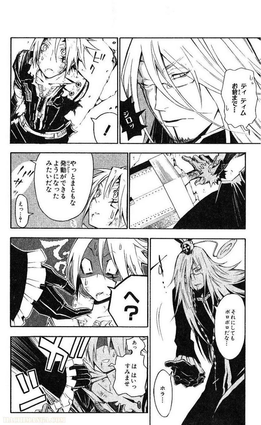 Page 174