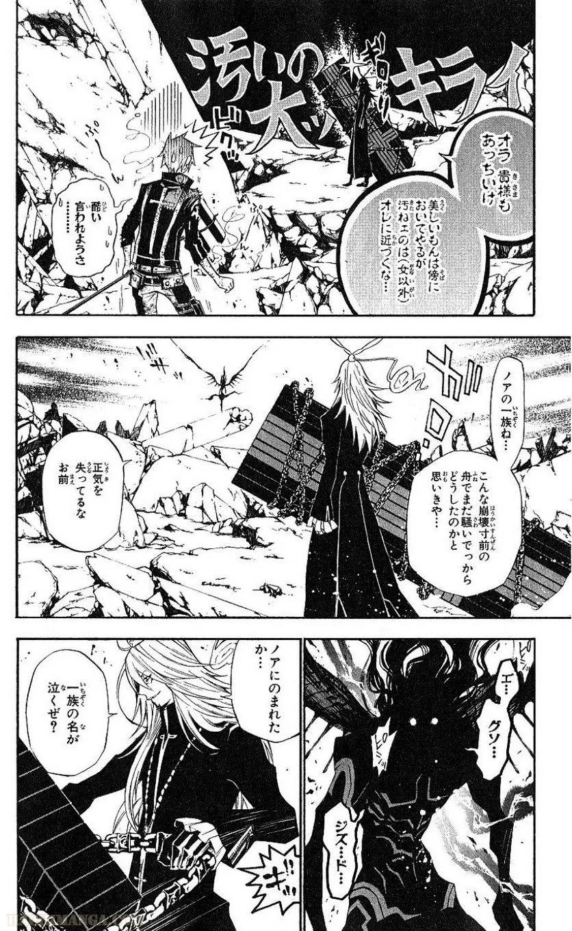 Page 176