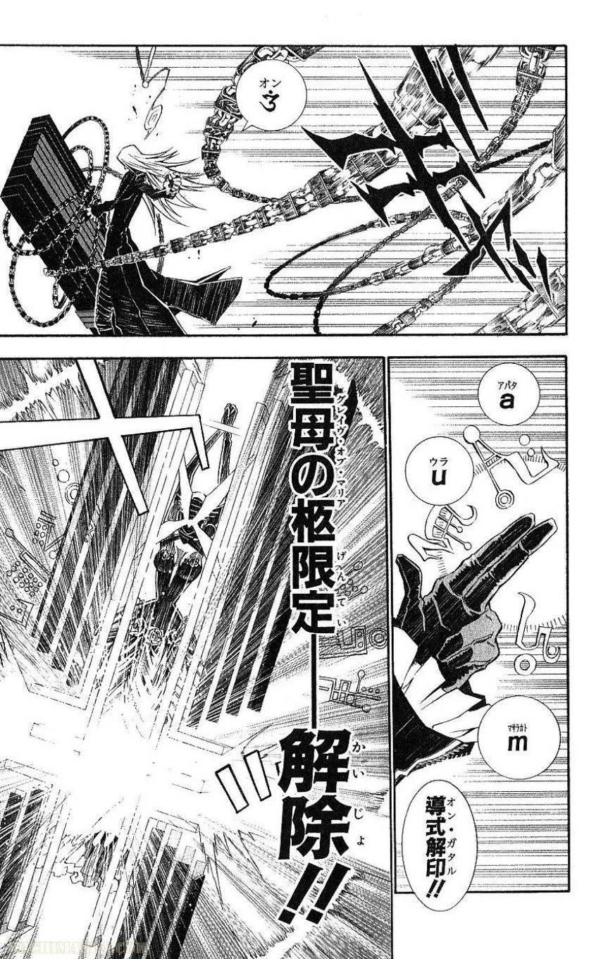 Page 177