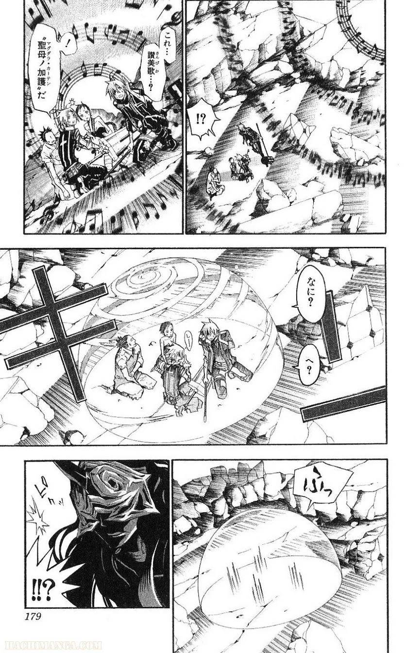 Page 179