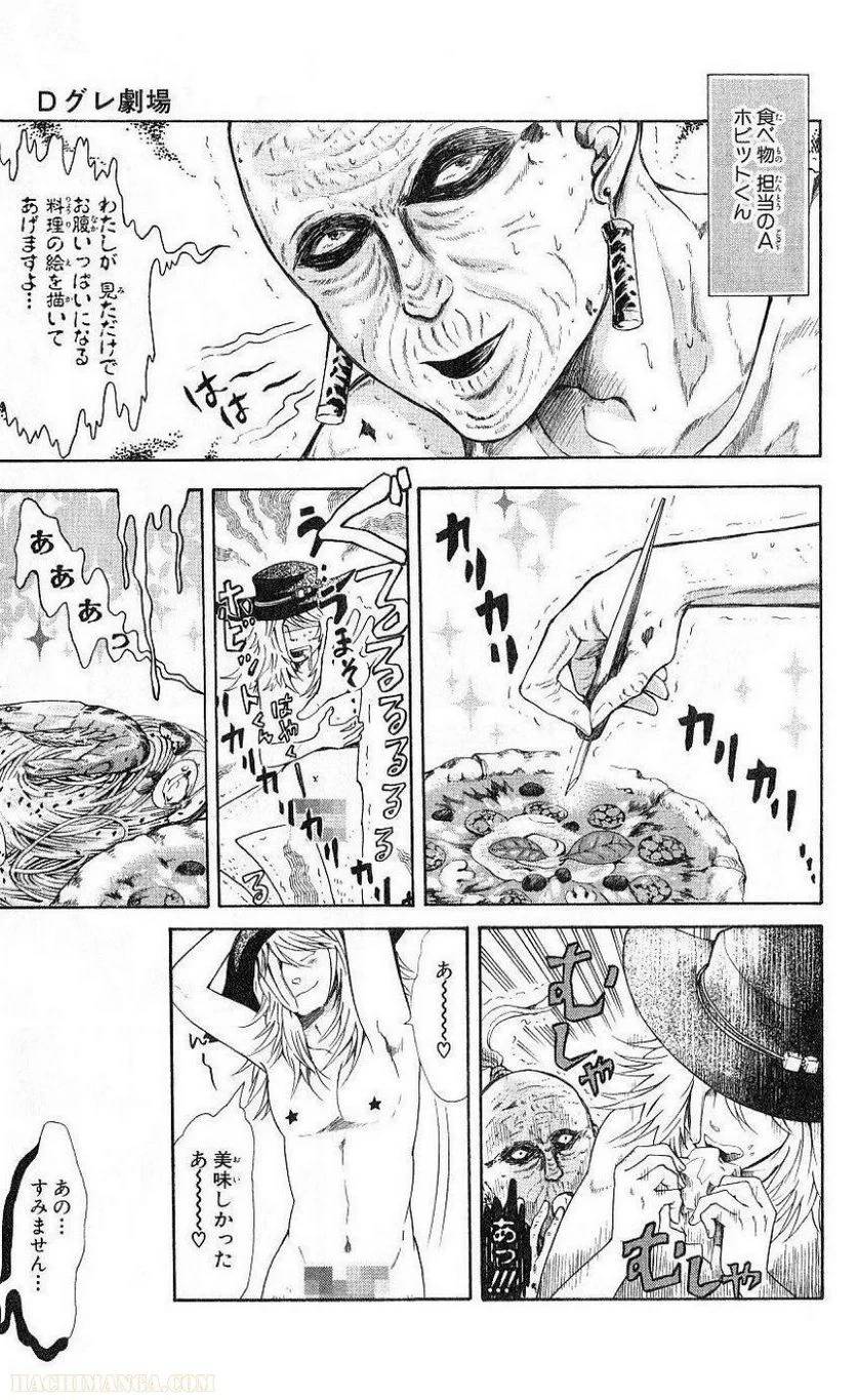 Page 189