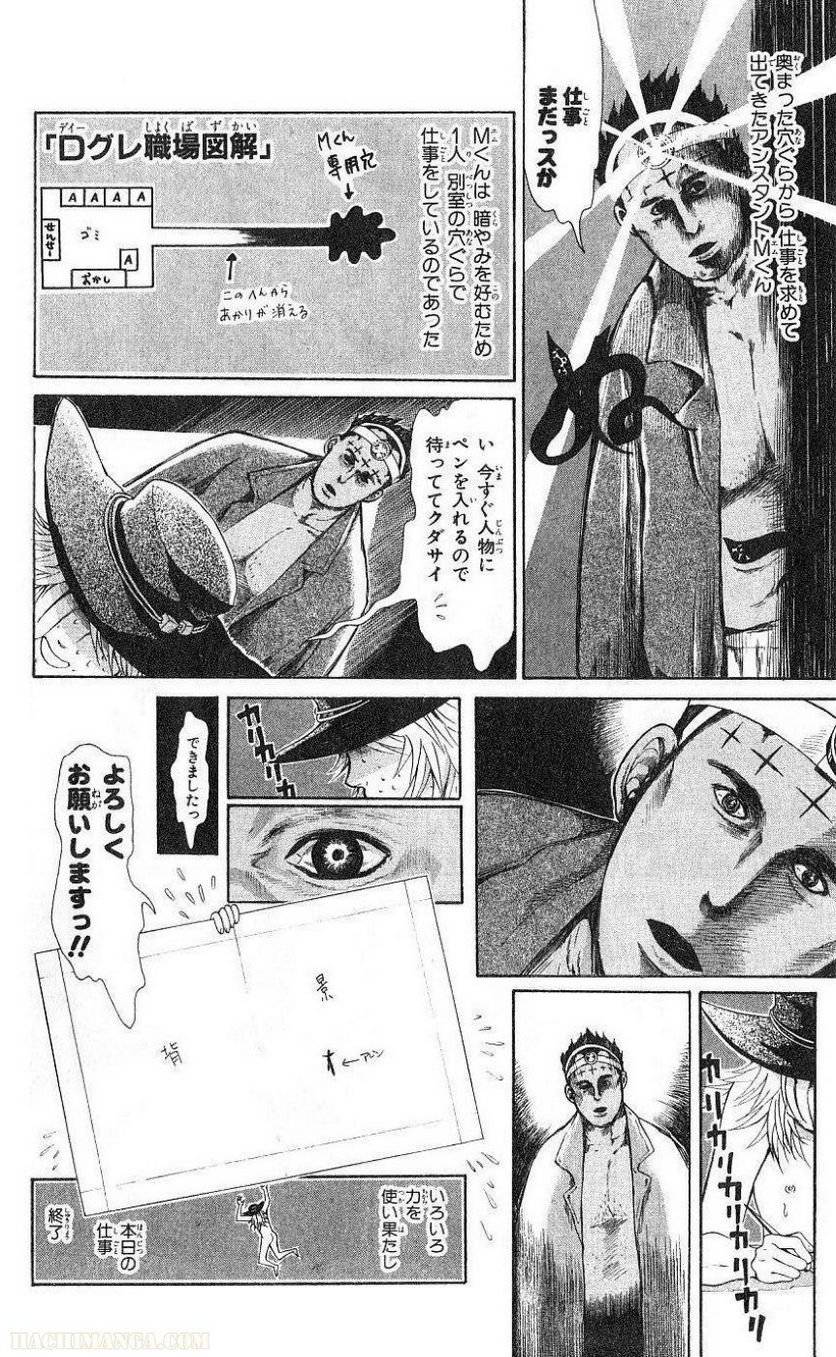 Page 190