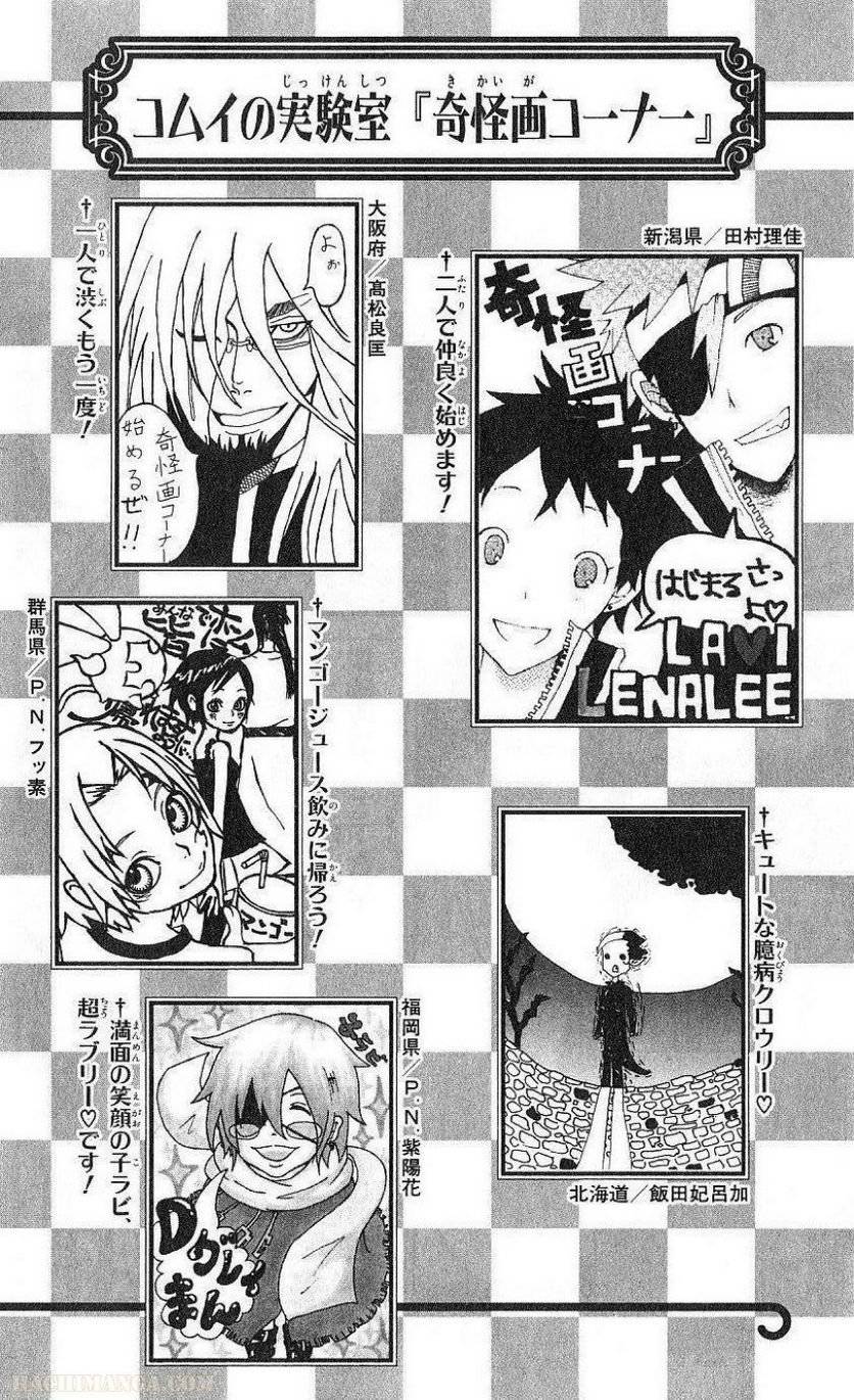 Page 192