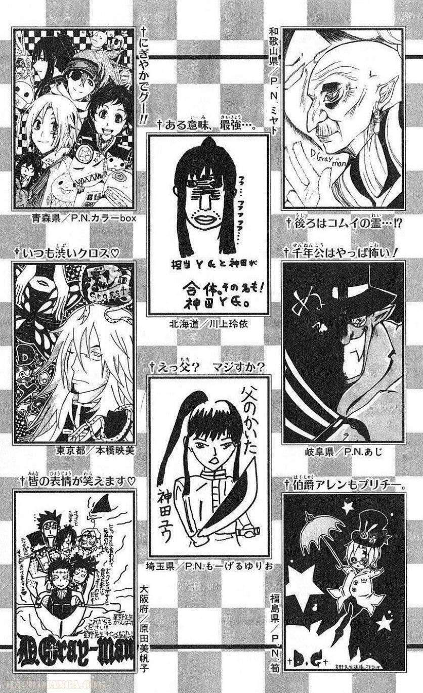 Page 193