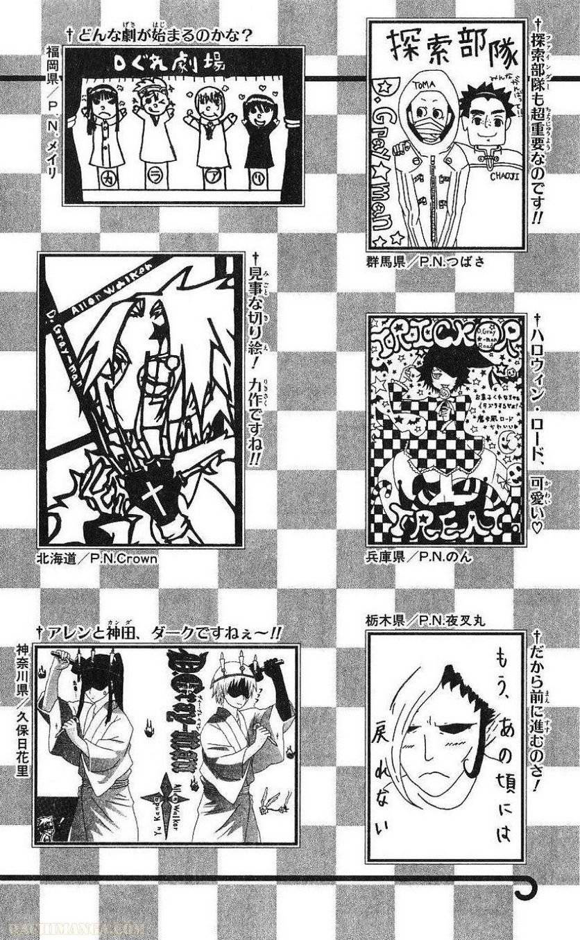 Page 194