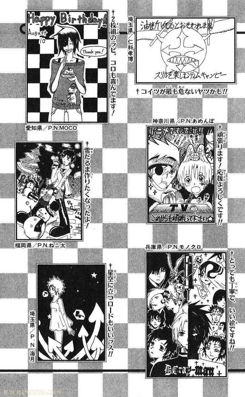 Page 195