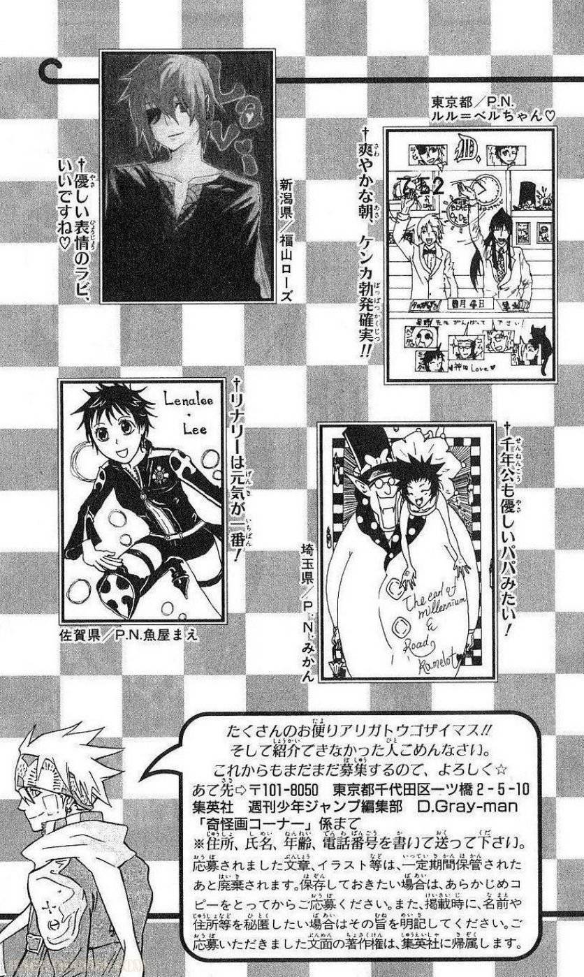 Page 197