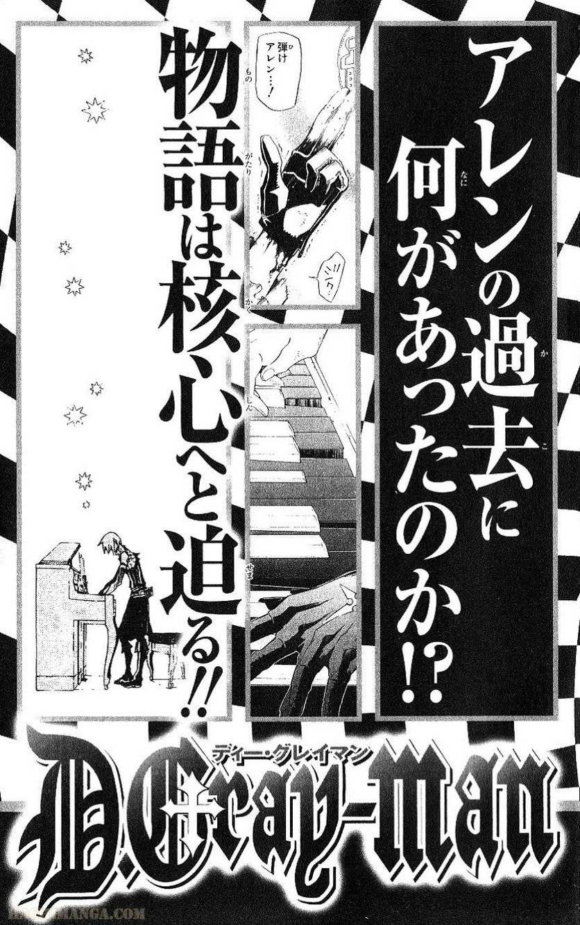 Page 199