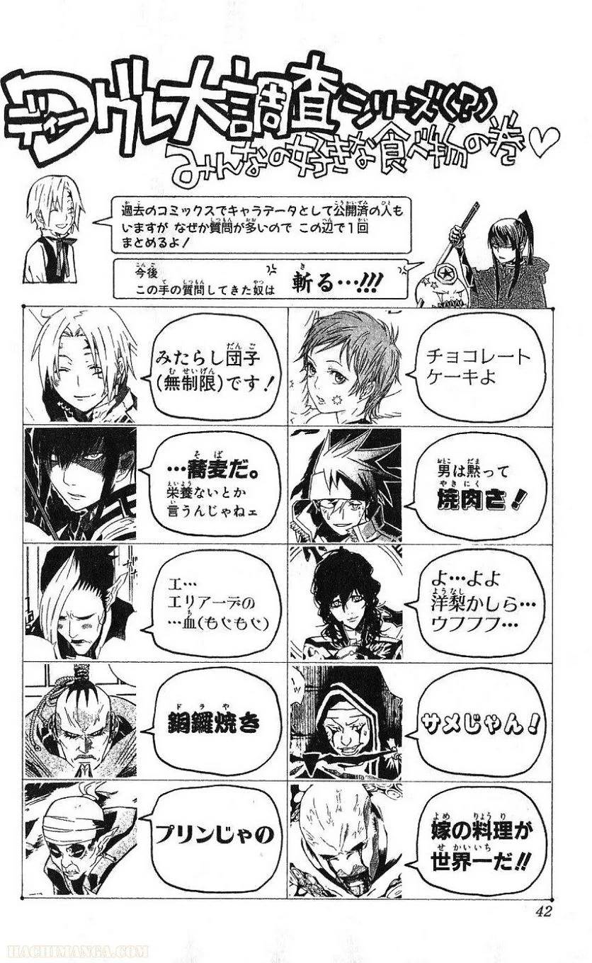 Page 42