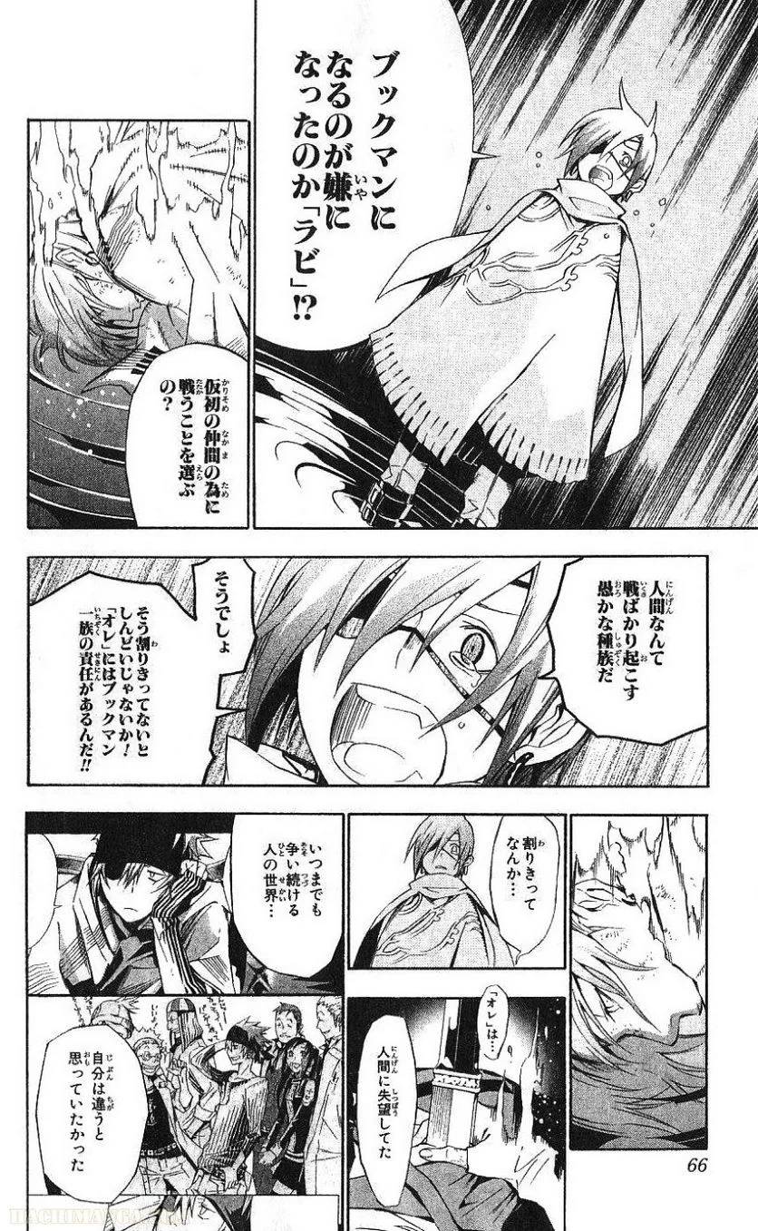 Page 66
