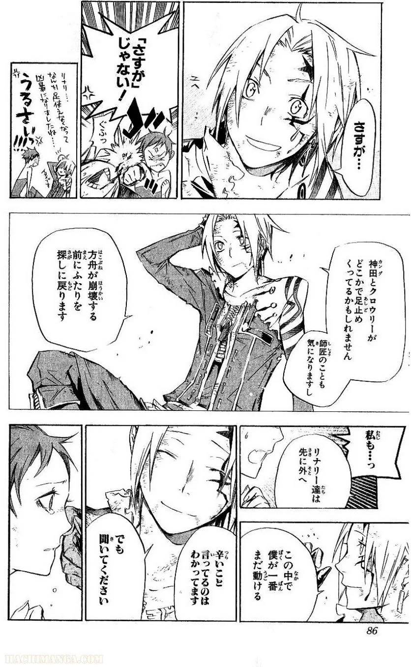 Page 86