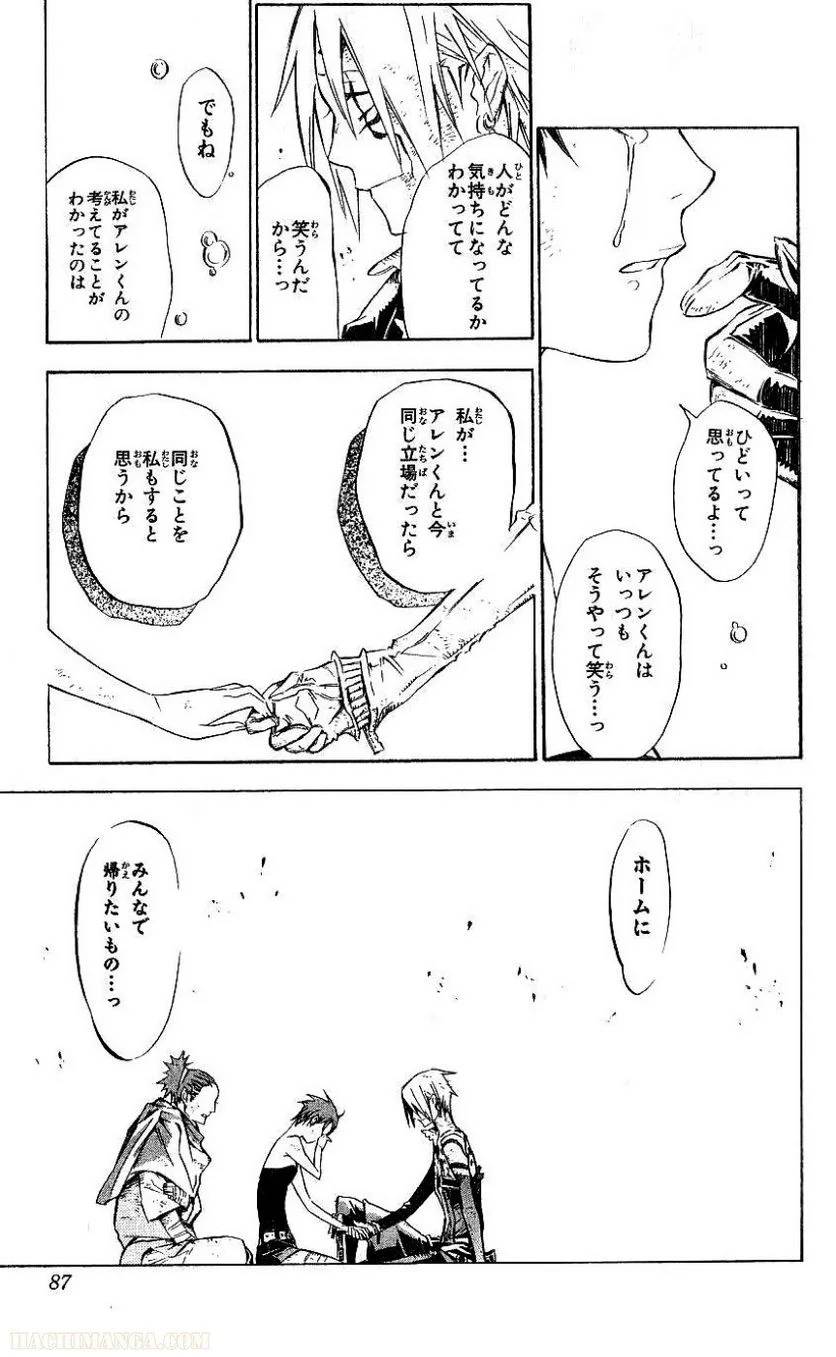 Page 87