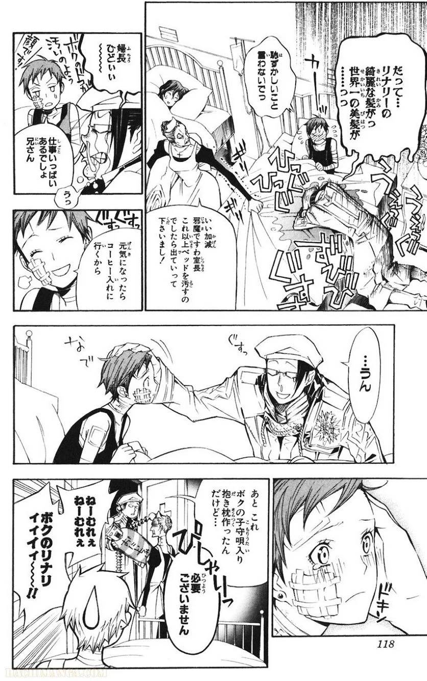 Page 117