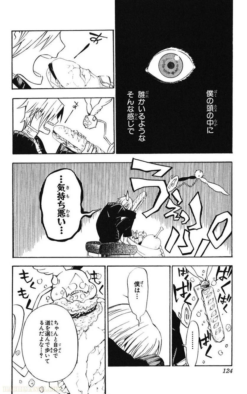 Page 123