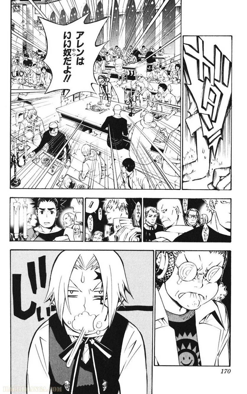 Page 169