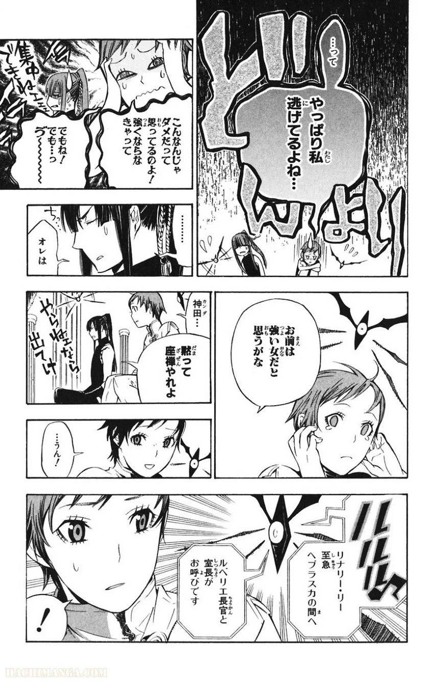 Page 174