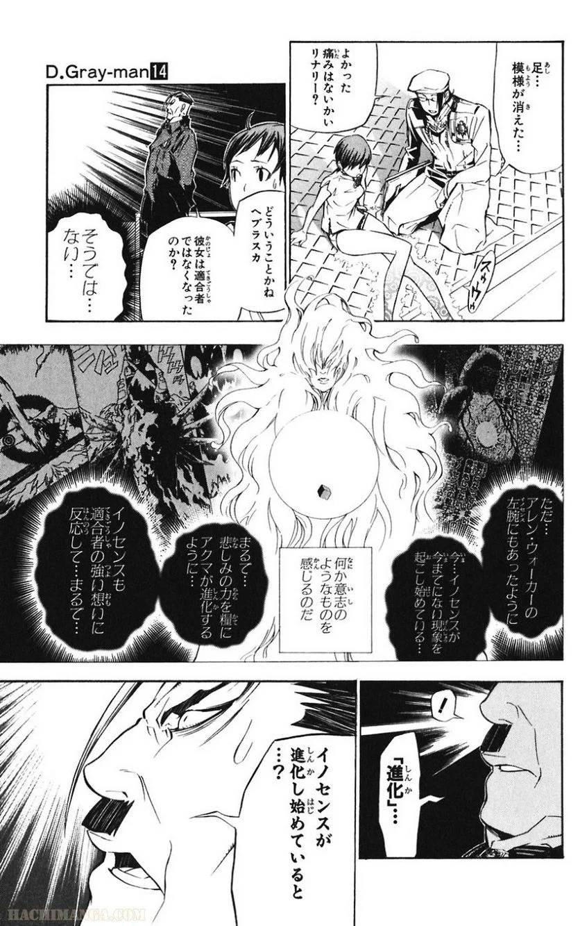 Page 176