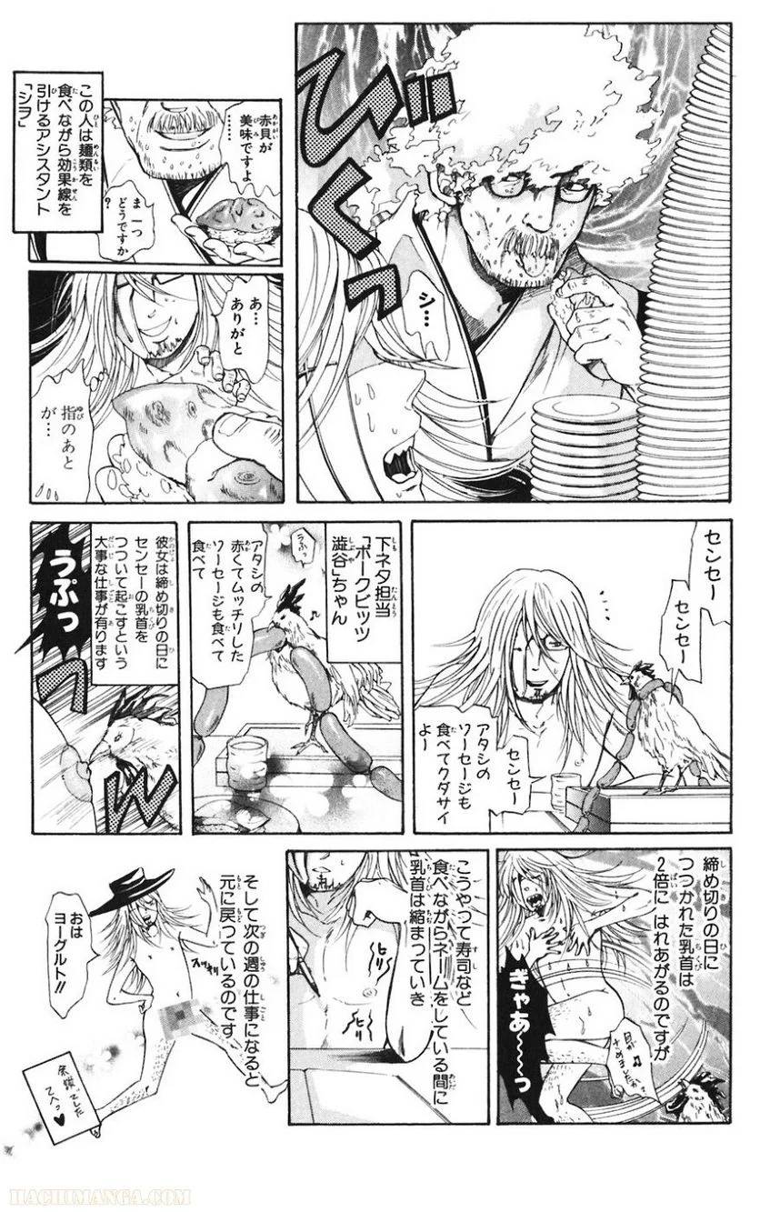 Page 186