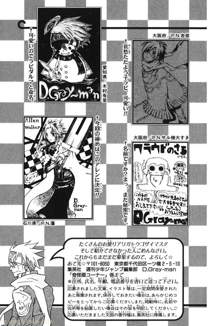 Page 194