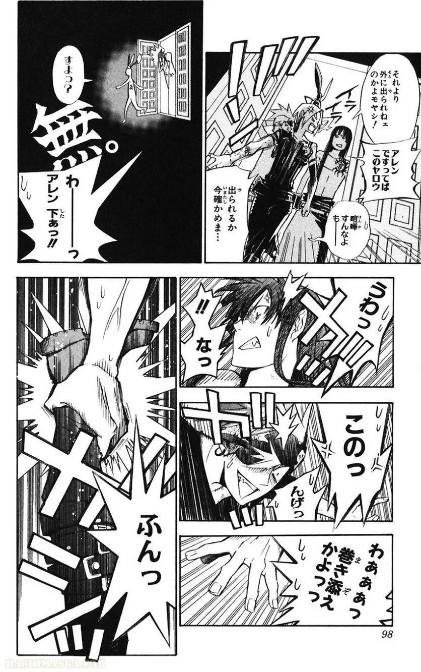 Page 97