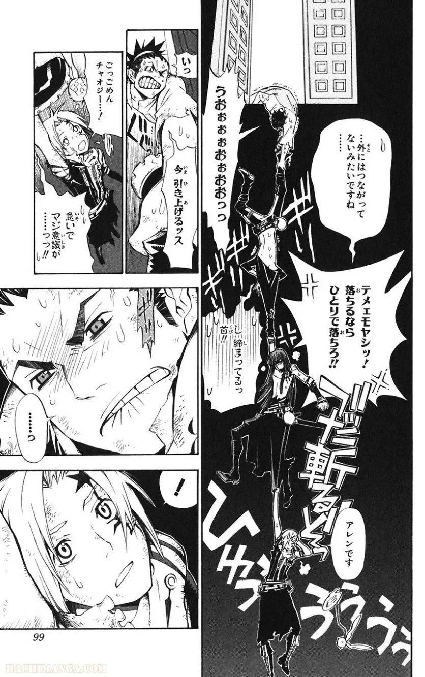Page 98