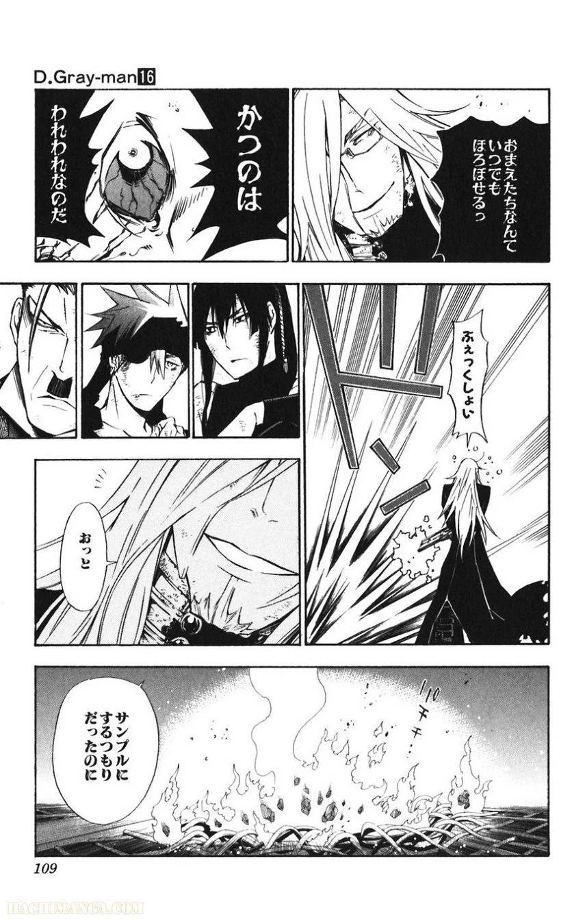 Page 107