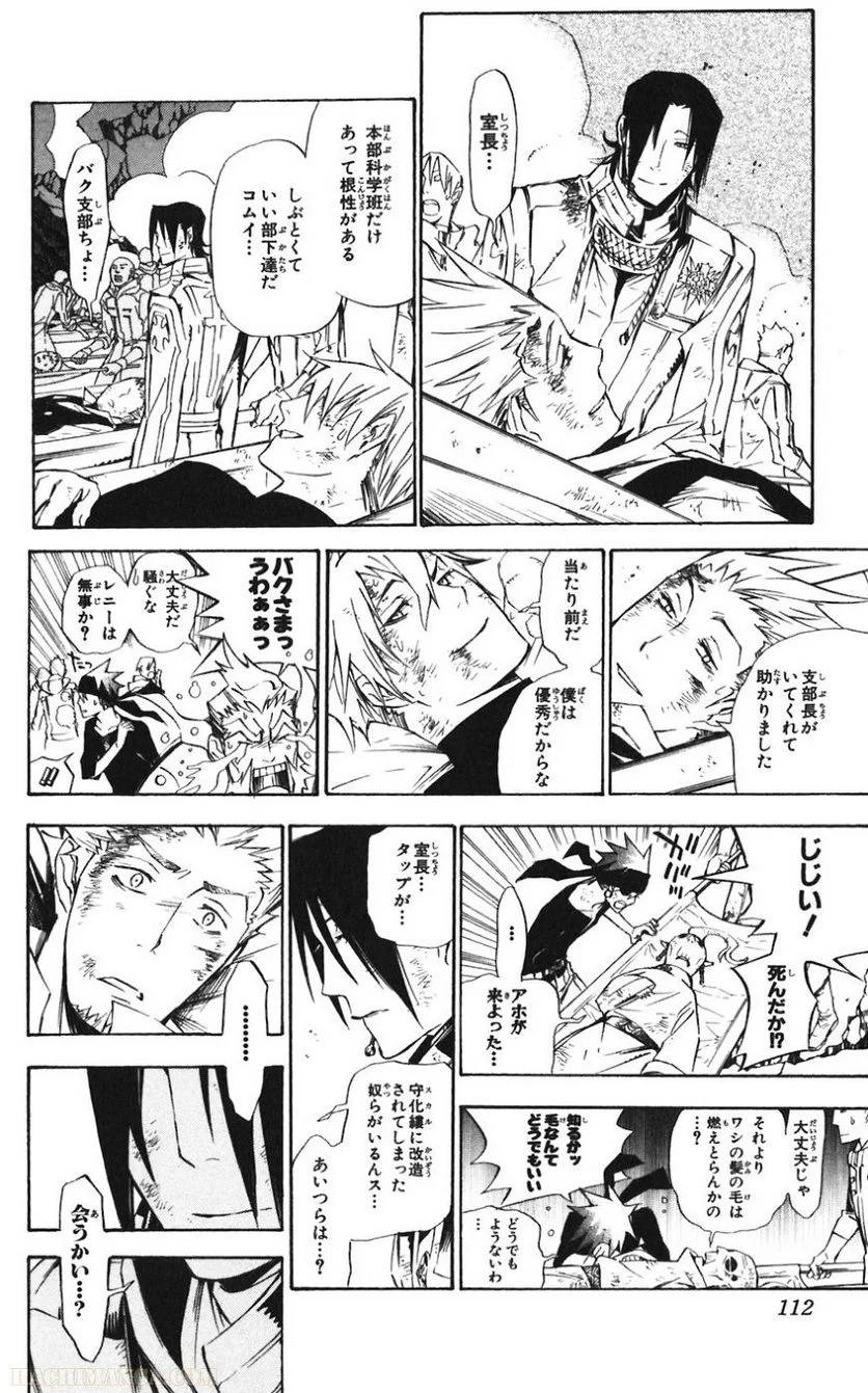 Page 110
