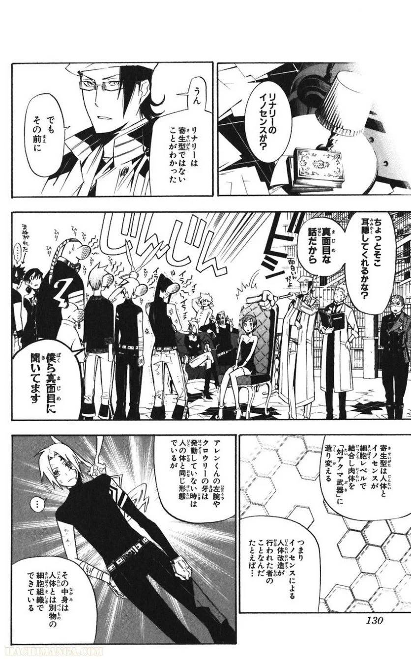 Page 128