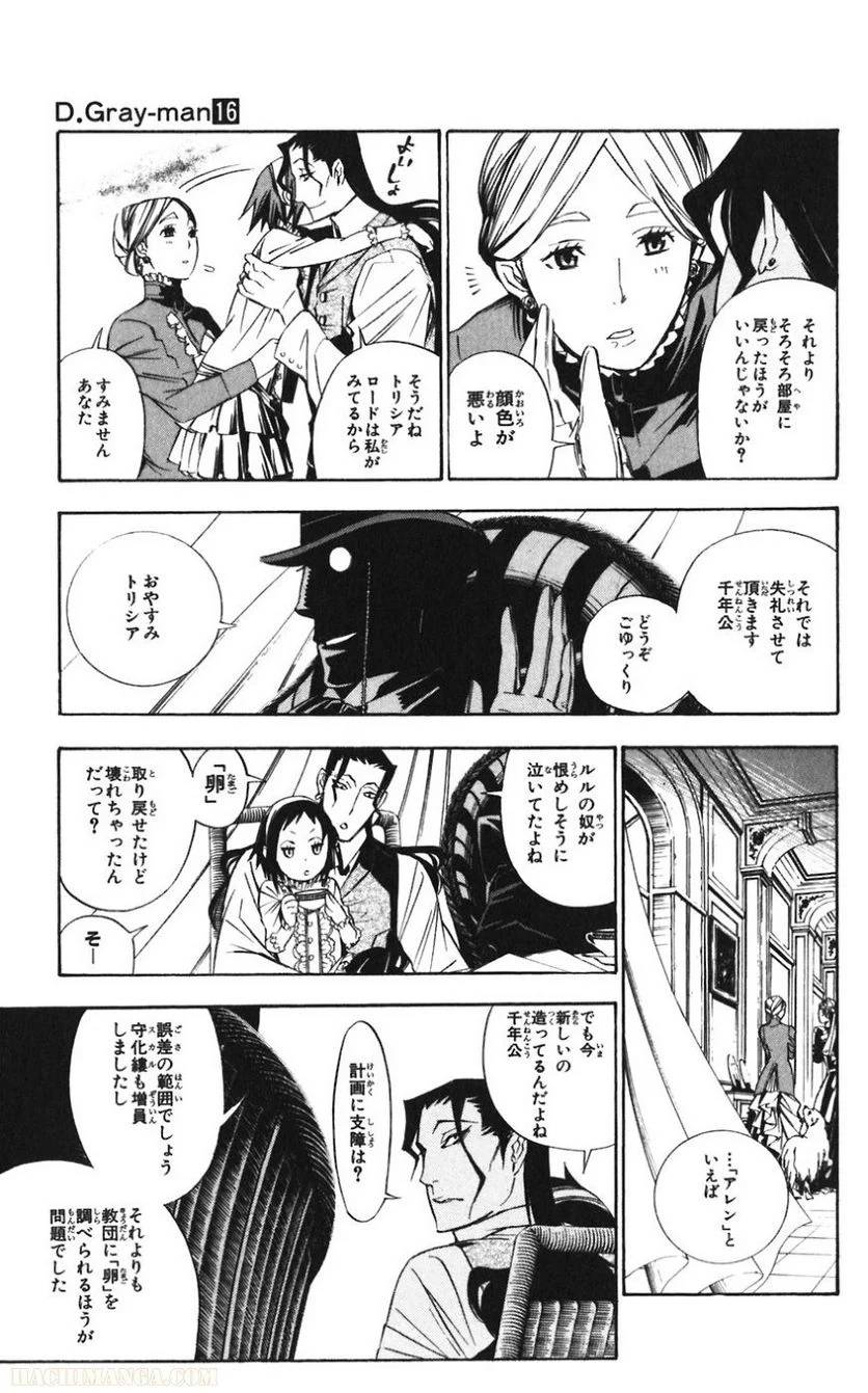 Page 141