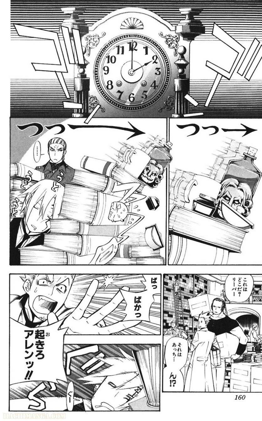 Page 158