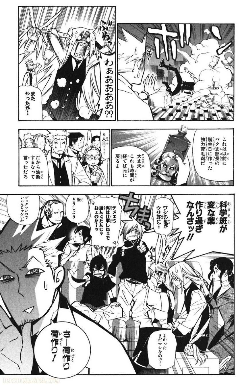 Page 159