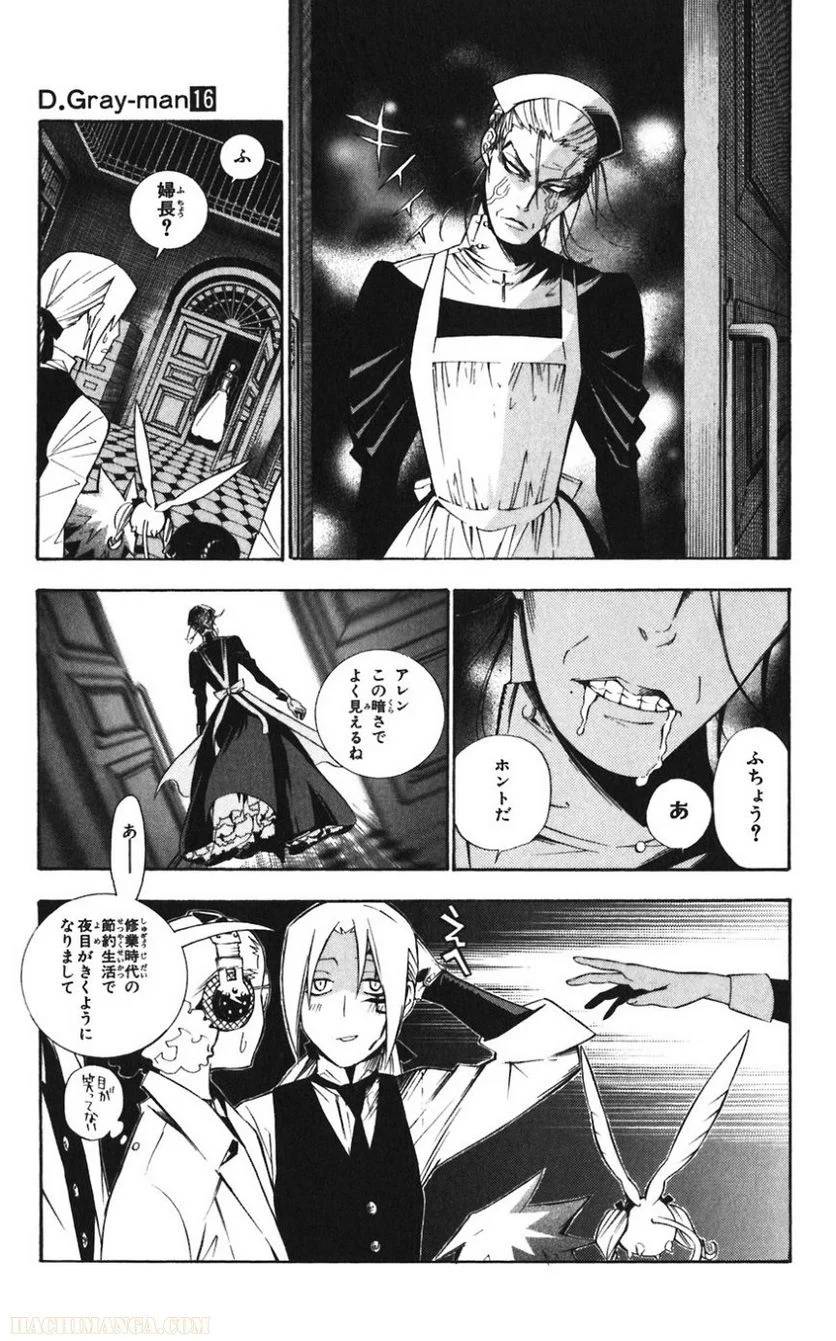 Page 171