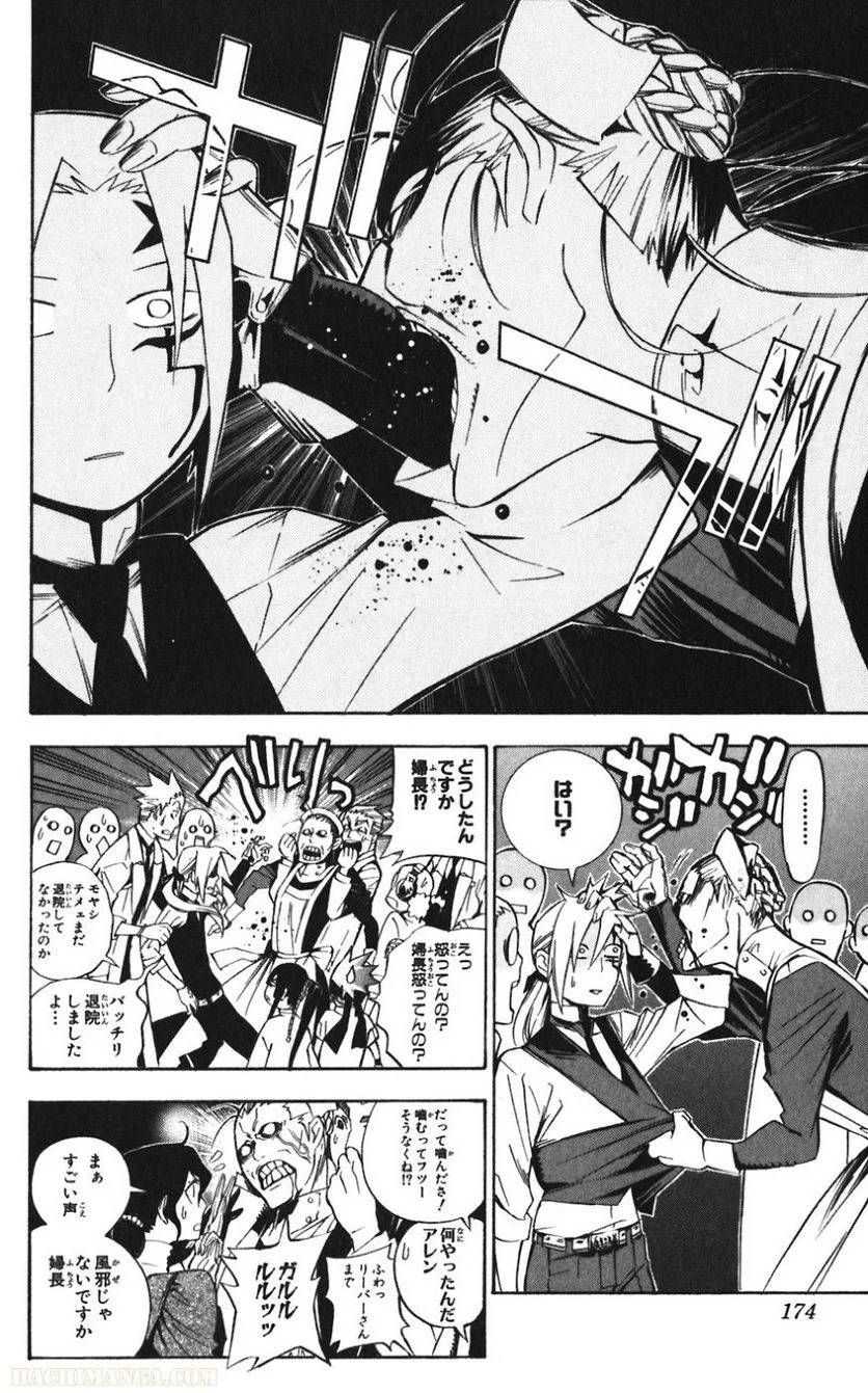 Page 172