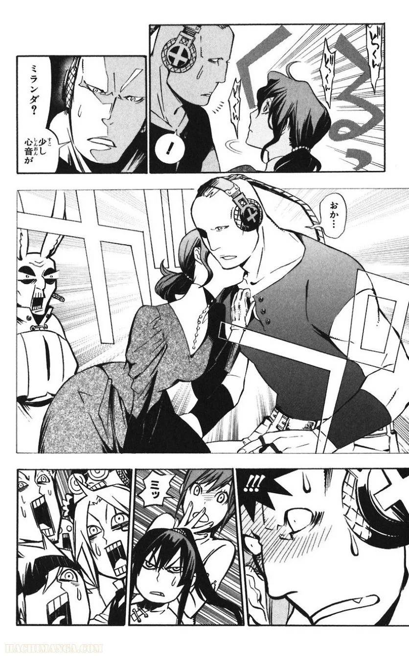 Page 174