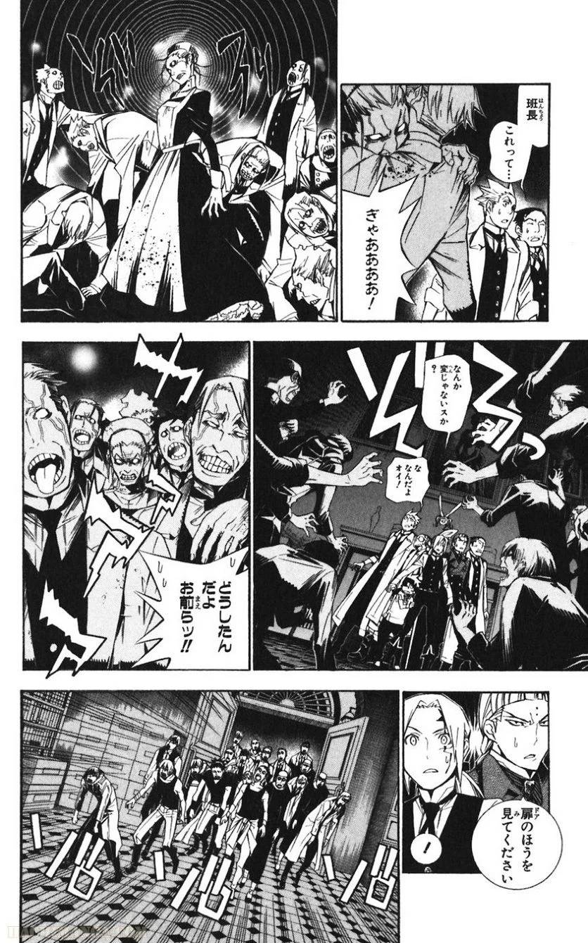 Page 176