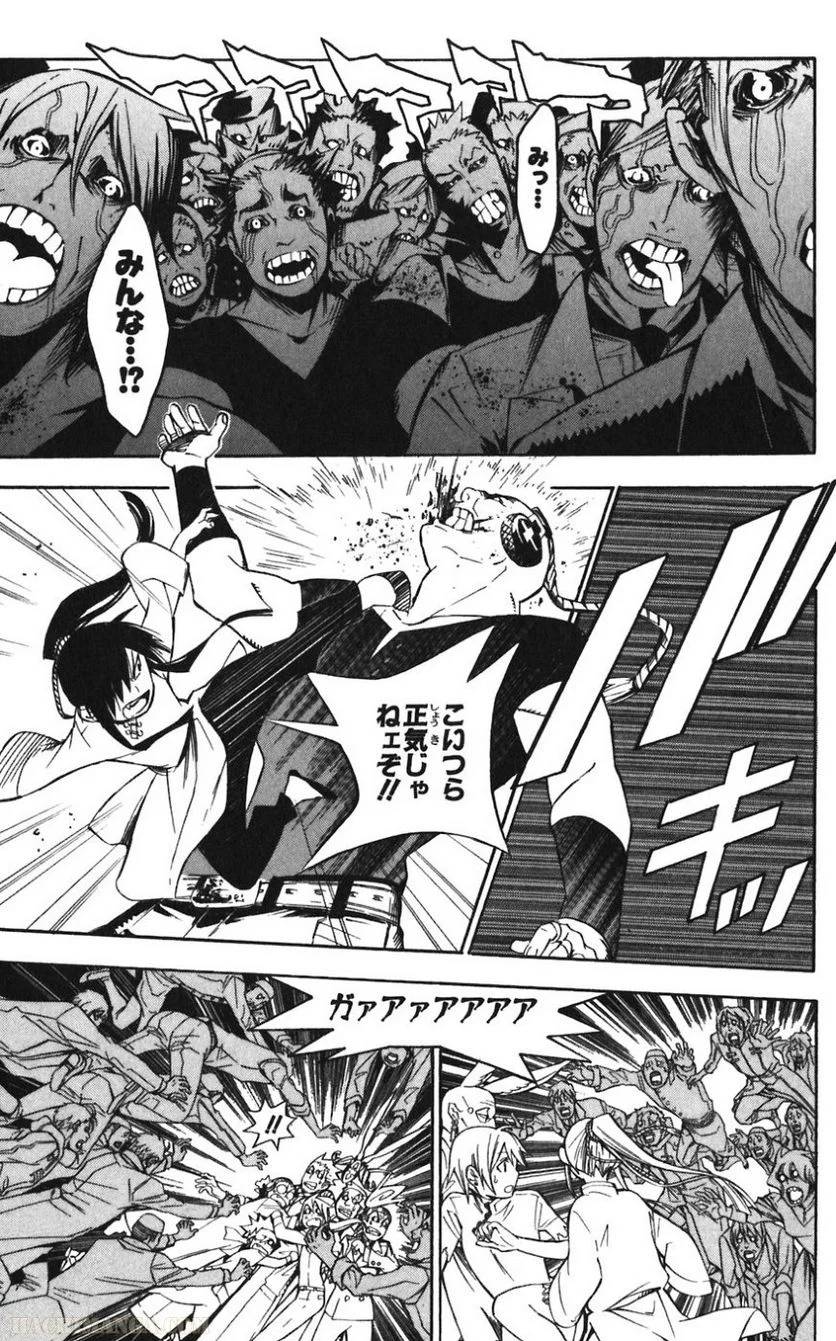 Page 177