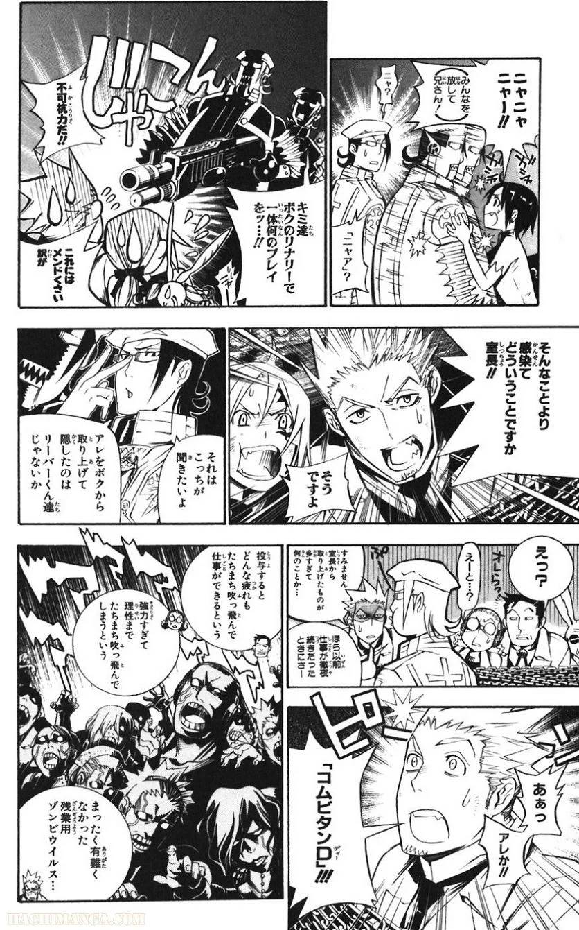Page 182