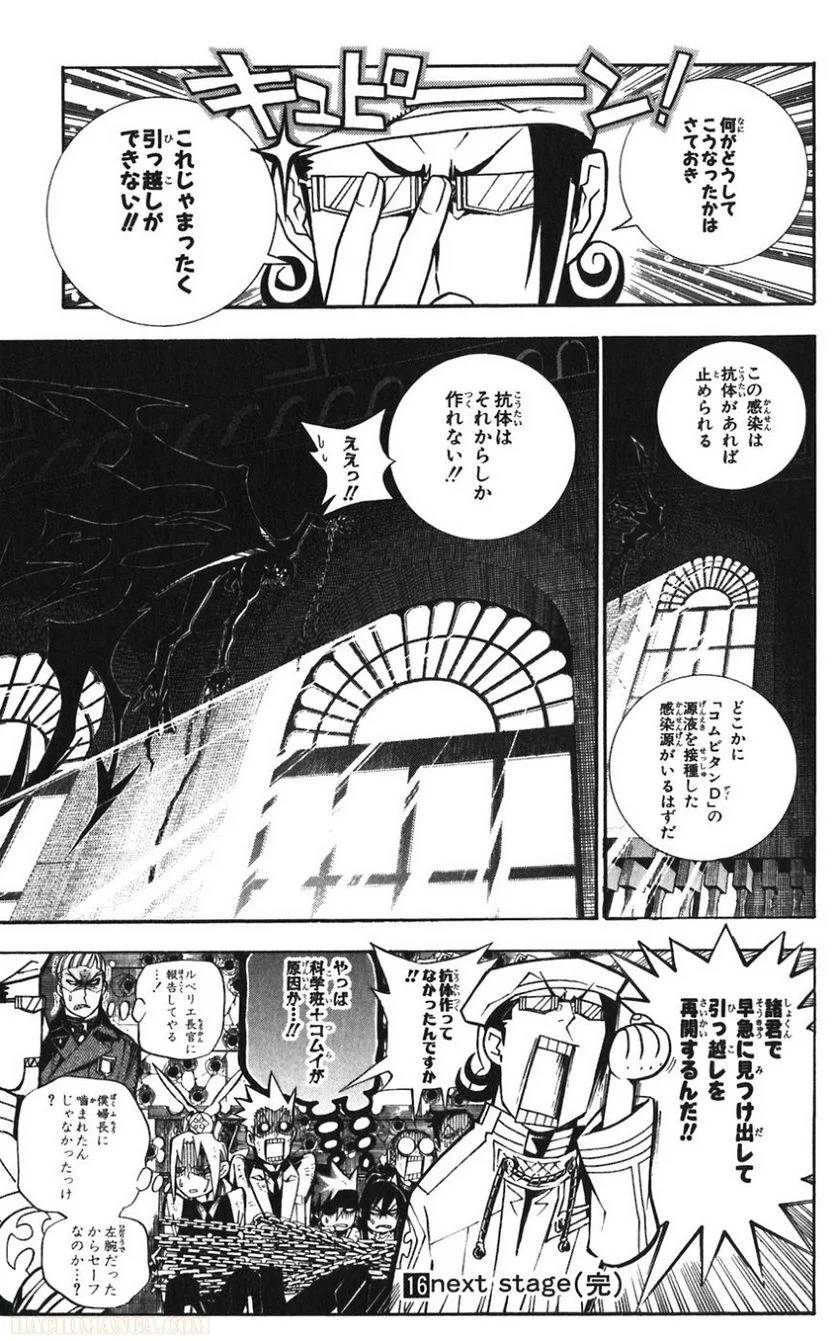 Page 183
