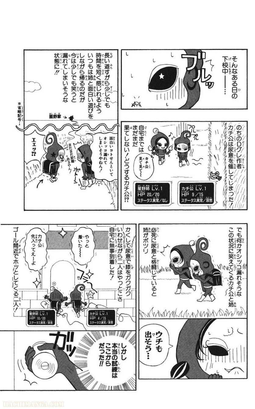 Page 187
