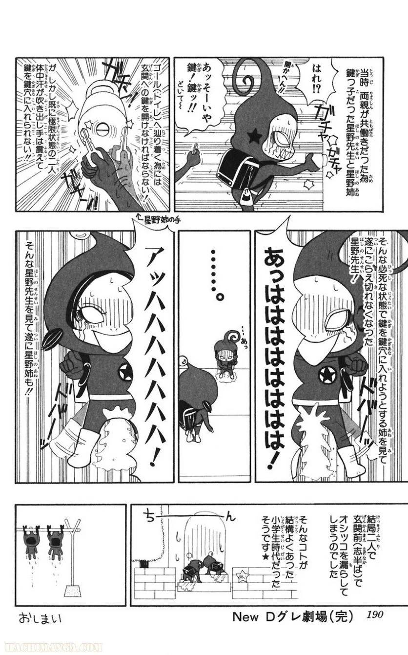 Page 188