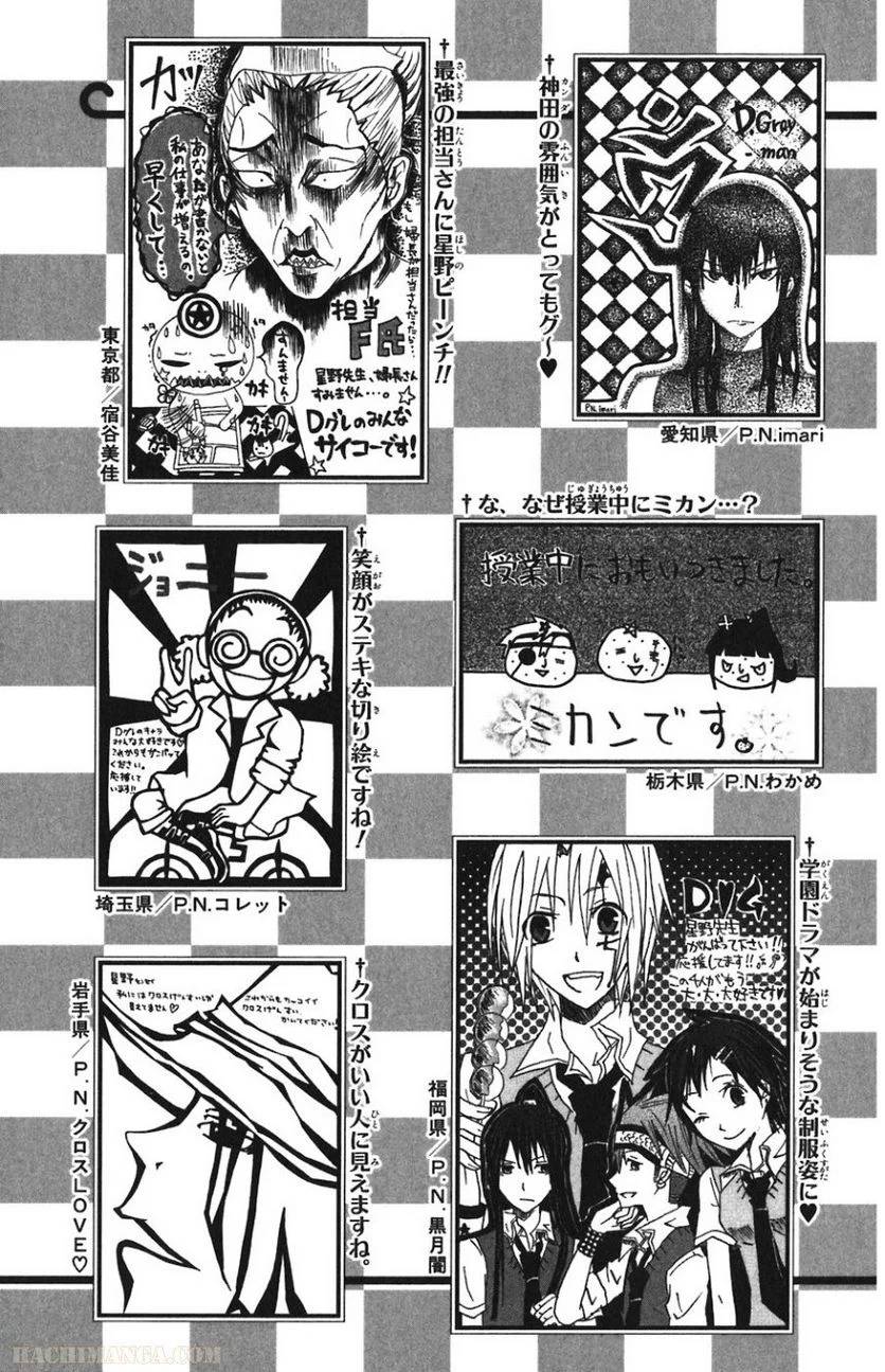 Page 191