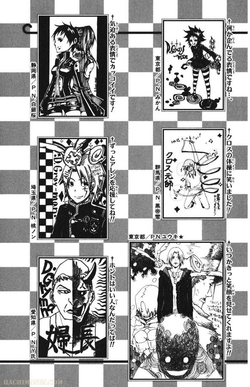 Page 193