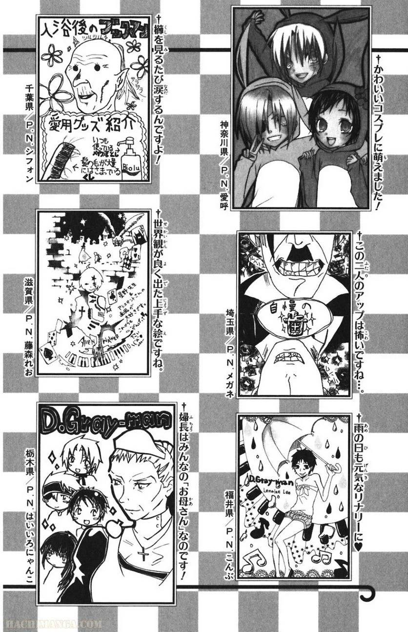 Page 194