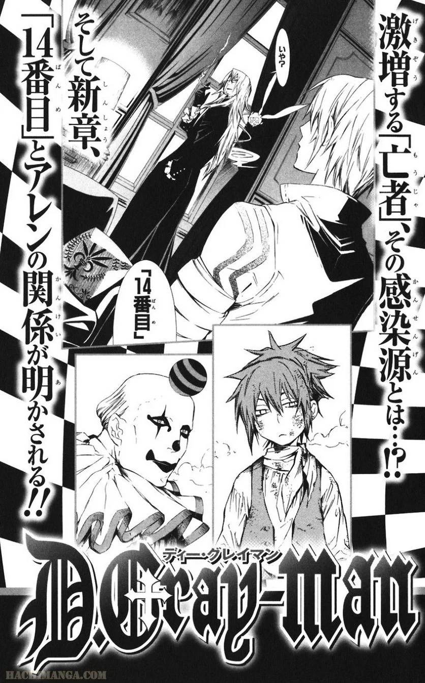 Page 197