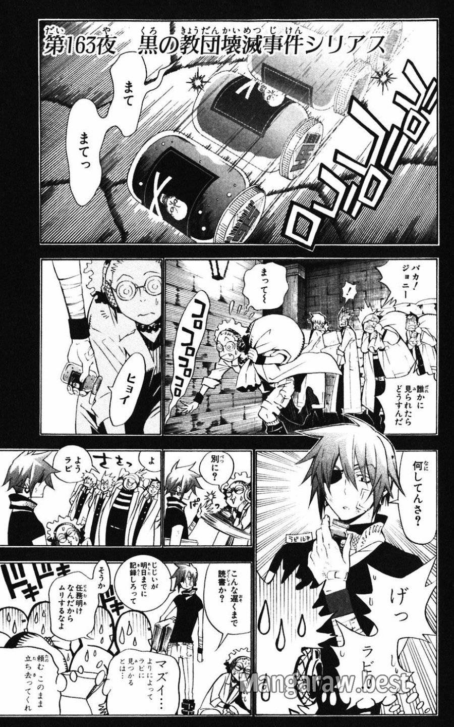Page 0
